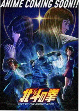 机械之心动画封面