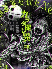 雪国来信漫画封面